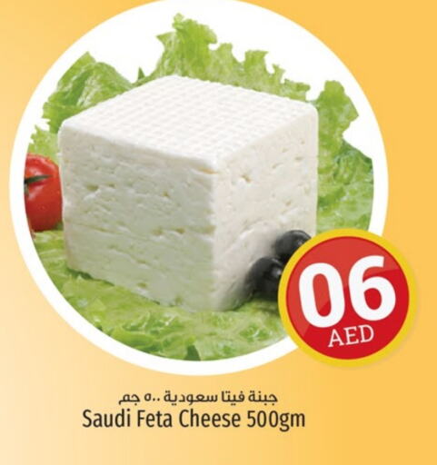 Feta available at Kenz Hypermarket in UAE - Sharjah / Ajman