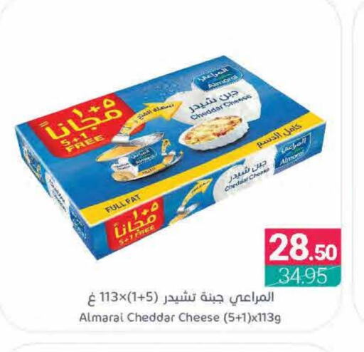 ALMARAI Cheddar Cheese available at Muntazah Markets in KSA, Saudi Arabia, Saudi - Dammam