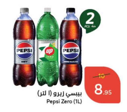 available at Hyper Panda in KSA, Saudi Arabia, Saudi - Jubail