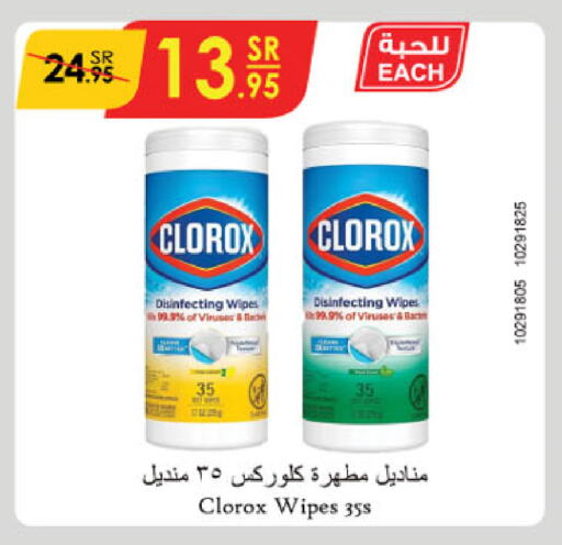 CLOROX General Cleaner available at Danube in KSA, Saudi Arabia, Saudi - Ta'if