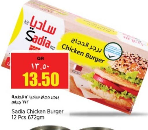 SADIA Chicken Burger available at Retail Mart in Qatar - Al Rayyan