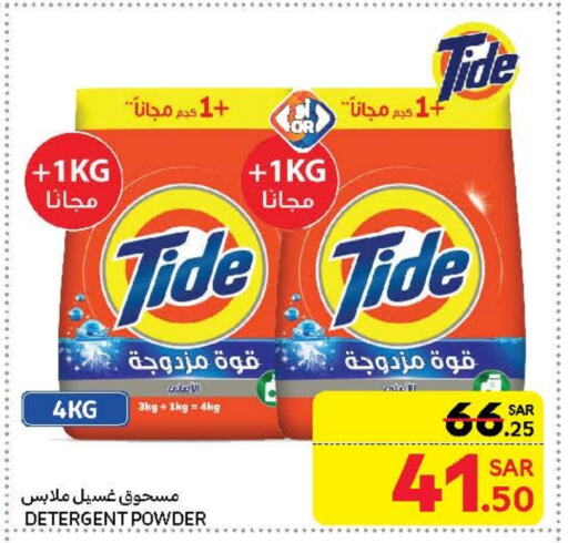 TIDE Detergent available at Carrefour in KSA, Saudi Arabia, Saudi - Dammam