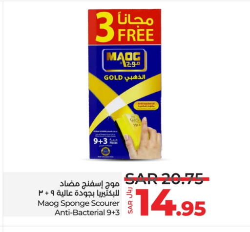 available at LULU Hypermarket in KSA, Saudi Arabia, Saudi - Hafar Al Batin