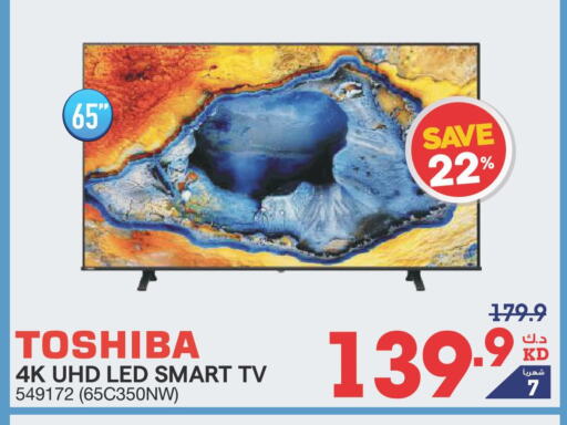 TOSHIBA Smart TV available at X-Cite in Kuwait - Kuwait City