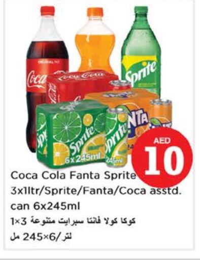 available at Nesto Hypermarket in UAE - Al Ain