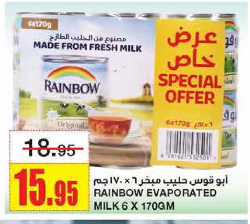 RAINBOW Evaporated Milk available at Al Sadhan Stores in KSA, Saudi Arabia, Saudi - Riyadh