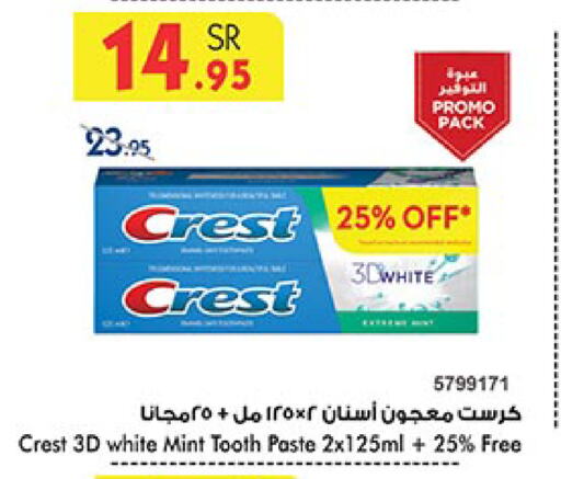 CREST Toothpaste available at Bin Dawood in KSA, Saudi Arabia, Saudi - Jeddah