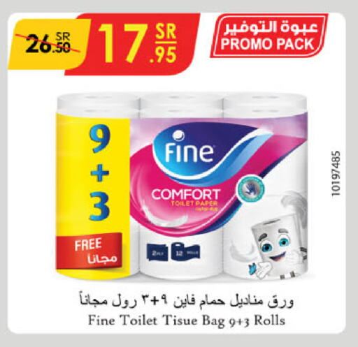 FINE available at Danube in KSA, Saudi Arabia, Saudi - Jazan