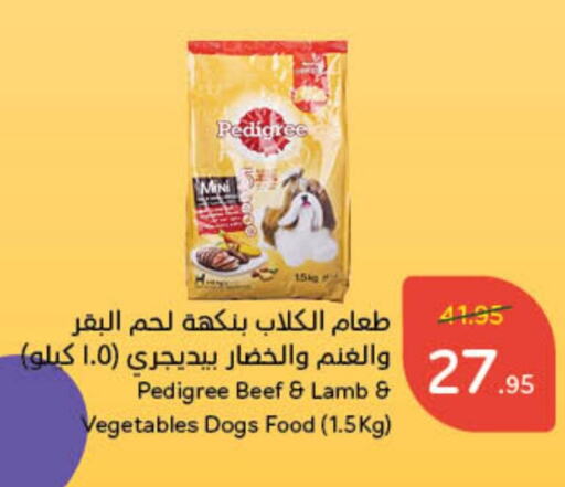 available at Hyper Panda in KSA, Saudi Arabia, Saudi - Al Khobar