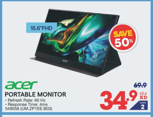 ACER available at X-Cite in Kuwait - Kuwait City