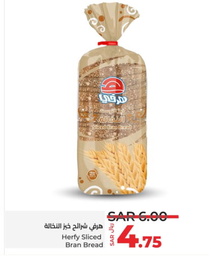 available at LULU Hypermarket in KSA, Saudi Arabia, Saudi - Hafar Al Batin