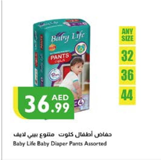 BABY LIFE available at Istanbul Supermarket in UAE - Ras al Khaimah