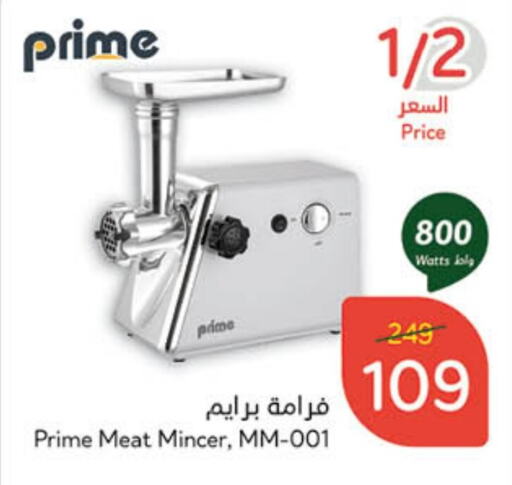 available at Hyper Panda in KSA, Saudi Arabia, Saudi - Al Majmaah