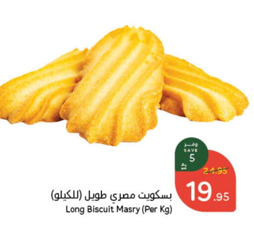 available at هايبر بنده in مملكة العربية السعودية, السعودية, سعودية - الدوادمي