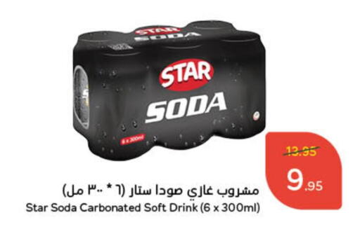 STAR SODA available at Hyper Panda in KSA, Saudi Arabia, Saudi - Unayzah