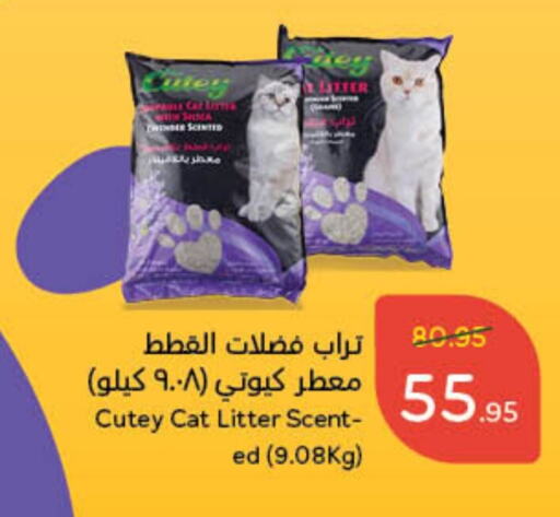 available at Hyper Panda in KSA, Saudi Arabia, Saudi - Al Khobar