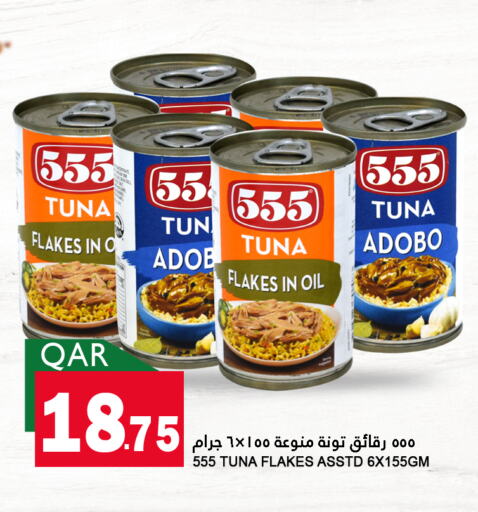 Tuna - Canned available at Food Palace Hypermarket in Qatar - Al Khor