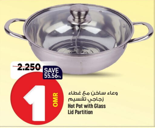 available at MARK & SAVE in Oman - Muscat