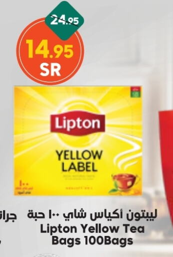 Lipton Tea Bags available at Dukan in KSA, Saudi Arabia, Saudi - Medina