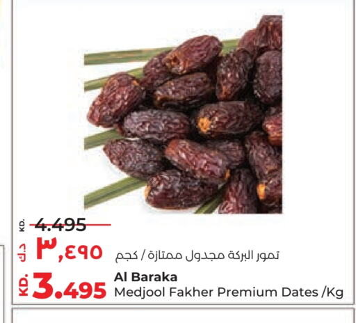 available at لولو هايبر ماركت in الكويت - محافظة الأحمدي