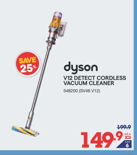 DYSON Vacuum Cleaner available at X-Cite in Kuwait - Kuwait City