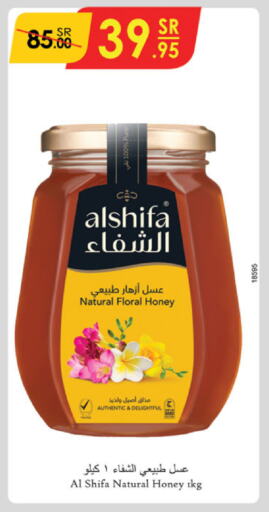 AL SHIFA Honey available at Danube in KSA, Saudi Arabia, Saudi - Khamis Mushait