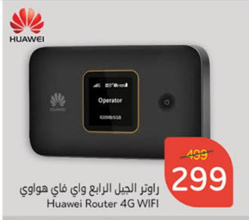 HUAWEI Wifi Router available at Hyper Panda in KSA, Saudi Arabia, Saudi - Jazan