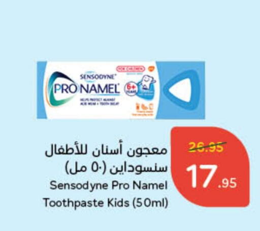 SENSODYNE Toothpaste available at Hyper Panda in KSA, Saudi Arabia, Saudi - Buraidah