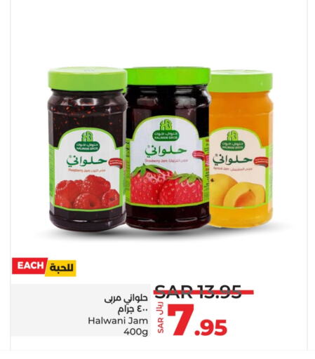 مربى available at لولو هايبرماركت in مملكة العربية السعودية, السعودية, سعودية - ينبع