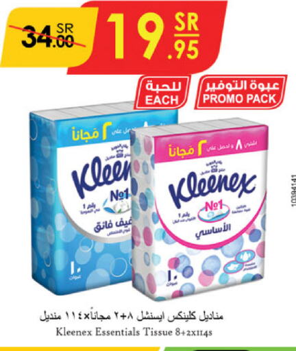 KLEENEX available at Danube in KSA, Saudi Arabia, Saudi - Al-Kharj