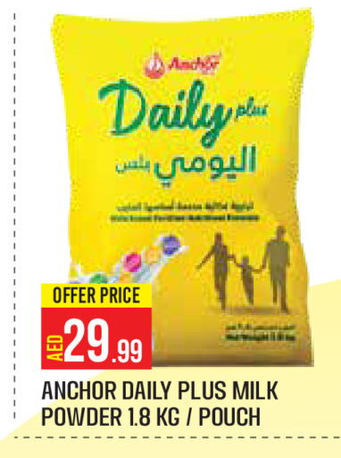 ANCHOR Milk Powder available at Baniyas Spike  in UAE - Abu Dhabi