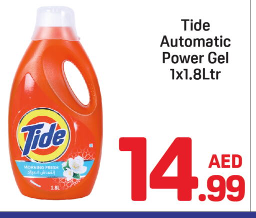 TIDE Detergent available at Day to Day Department Store in UAE - Dubai