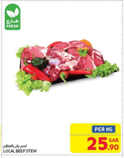 Beef available at Carrefour in KSA, Saudi Arabia, Saudi - Medina