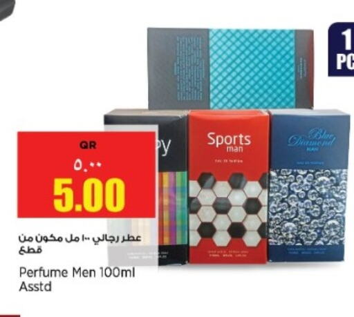 available at ريتيل مارت in قطر - الشمال