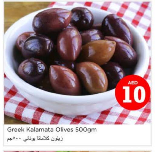 available at نستو هايبرماركت in الإمارات العربية المتحدة , الامارات - ٱلْعَيْن‎