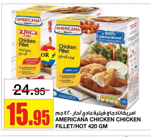 AMERICANA Chicken Fillet available at Al Sadhan Stores in KSA, Saudi Arabia, Saudi - Riyadh