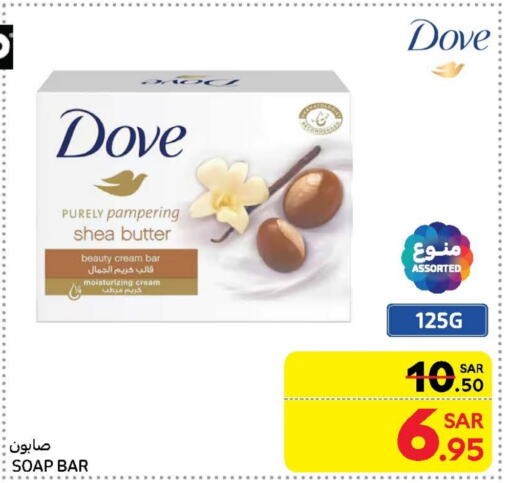 DOVE available at Carrefour in KSA, Saudi Arabia, Saudi - Medina