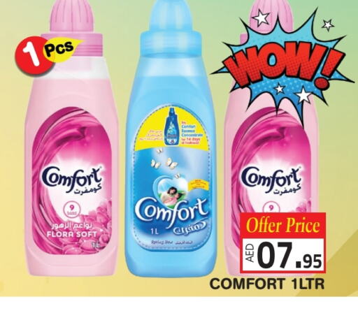 COMFORT Softener available at Baniyas Spike  in UAE - Umm al Quwain