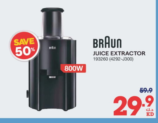 BRAUN available at X-Cite in Kuwait - Kuwait City