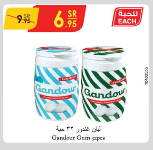 available at Danube in KSA, Saudi Arabia, Saudi - Abha