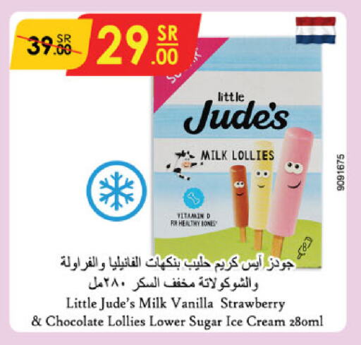 Strawberry Vanilla available at Danube in KSA, Saudi Arabia, Saudi - Al Khobar