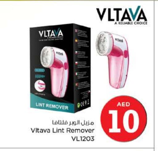 Hair Remover  available at Nesto Hypermarket in UAE - Al Ain