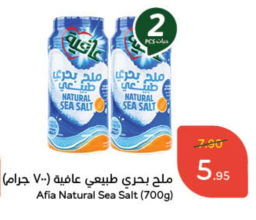 إندومي ملح available at هايبر بنده in مملكة العربية السعودية, السعودية, سعودية - بريدة