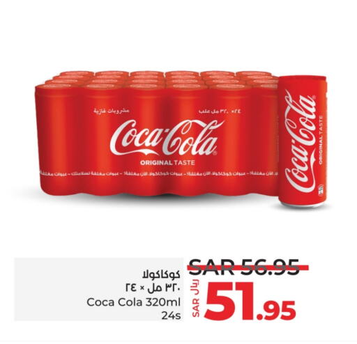 COCA COLA available at LULU Hypermarket in KSA, Saudi Arabia, Saudi - Hafar Al Batin