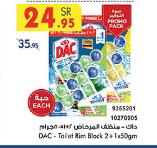 DAC Toilet / Drain Cleaner available at Bin Dawood in KSA, Saudi Arabia, Saudi - Khamis Mushait