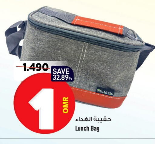 available at MARK & SAVE in Oman - Muscat