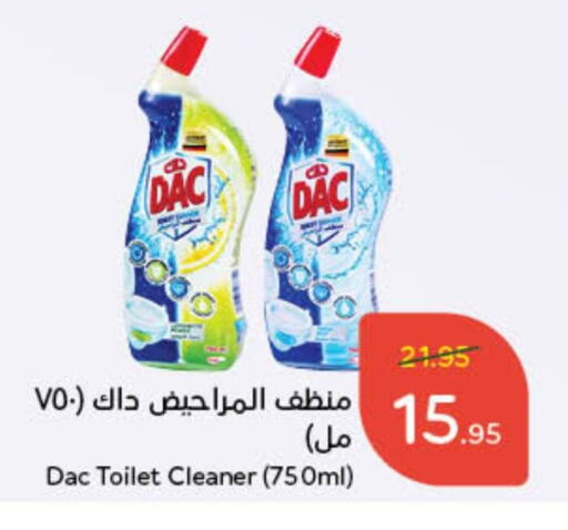 DAC Toilet / Drain Cleaner available at Hyper Panda in KSA, Saudi Arabia, Saudi - Khamis Mushait