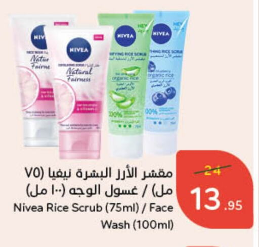 Nivea Face Wash available at Hyper Panda in KSA, Saudi Arabia, Saudi - Al Majmaah