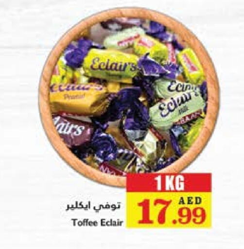 available at تروليز سوبرماركت in الإمارات العربية المتحدة , الامارات - دبي