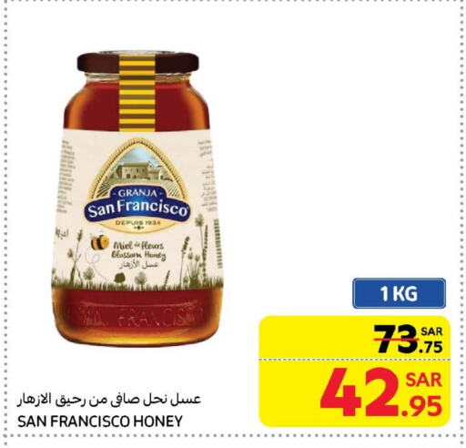 Honey available at Carrefour in KSA, Saudi Arabia, Saudi - Riyadh